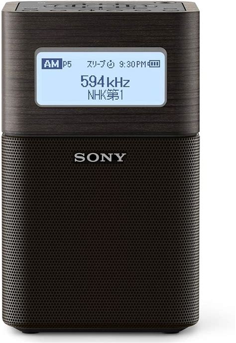 ポート ソニー SONY 通販 PayPayモール SRF V1BT W ホワイト FM AMホームラジオ ECカレント ラジオ