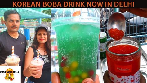 Korean Boba Drink and Korean Tapioca Pearls Coffee Now In Delhi for ...