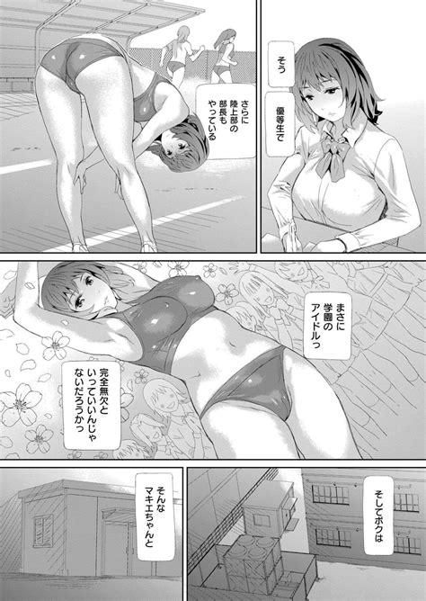 Comic Kaien VOL Page Nhentai Hentai Doujinshi And Manga