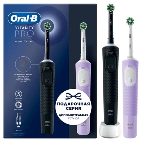 Набор электрических зубных щеток Oral-B Vitality PRO в Алматы - цены ...