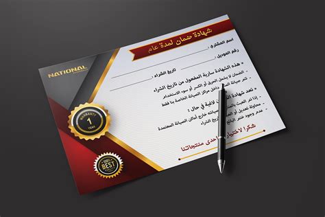 Warranty certificate design :: Behance