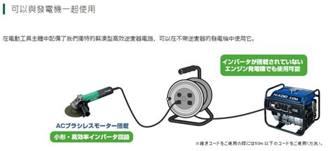 Hikoki G10ve 無碳刷 可調速 手提 4吋 平面 砂輪機 研磨機 蝦皮購物