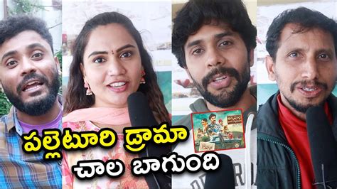 Annapurna Photo Studio Movie Public Talk Chaitanya Lavanya Prince