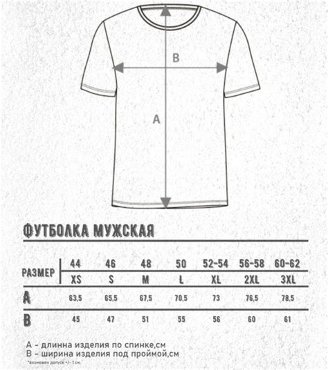 Футболка Совенок Шеф (XS)