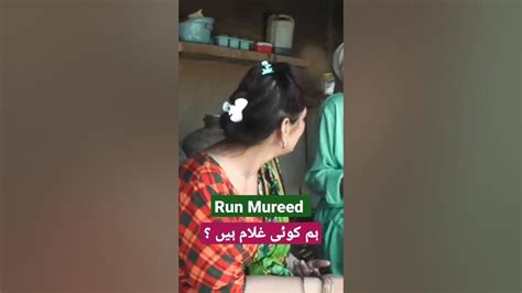 Hum Koi Ghulam Hain Anokha Run Mureed Husband Youtube