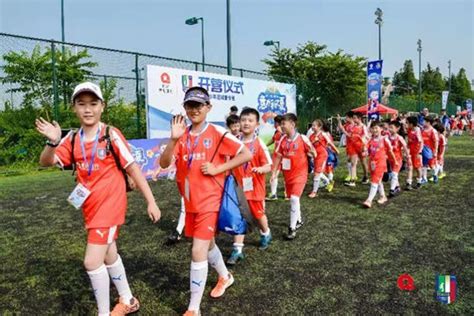 2019青岛银行“意大利之夏”少年足球夏令营天泰体育场开幕 半岛网