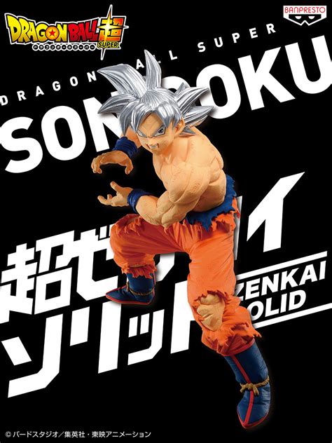 バンプレストブランドbandai Spirits On Twitter 大迫力のポージングで立体化💥／ 「超ゼンカイソリッド」第3弾