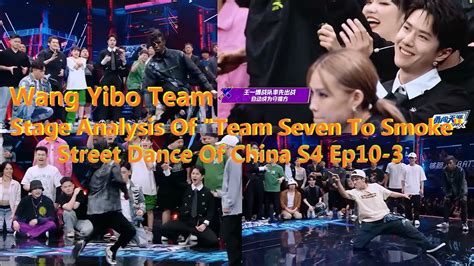 ENG SUB 211028 王一博 Wang Yibo SDOC 4 EP10 3 Stage Analysis of Team