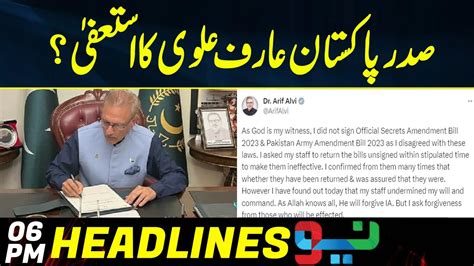 President Arif Alvi Resignation Pm News Headlines Aug