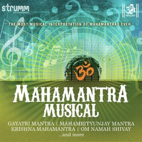 Vakratunda Mahakaya - Song Download from Mahamantra Musical @ JioSaavn