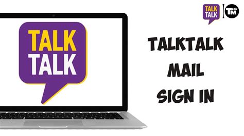 How to Login TalkTalk Mail Account | TalkTalk Mail Sign In Tutorial ...