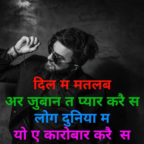 Haryanvi Status 1000 Haryanvi Attitude Status Quotes Shayari