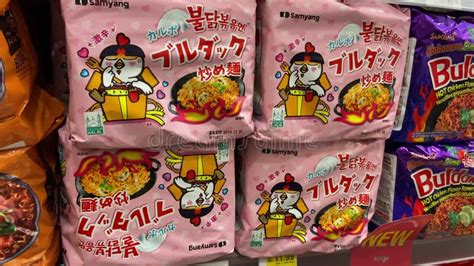 Samyang Hot Chicken Flavour Ramen Carbonara Noodles Stock Video Video Of Shelf Delicious