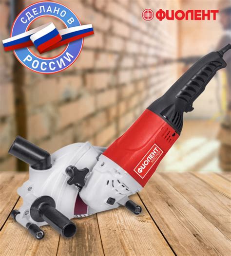 Штроборез (Бороздодел) ФИОЛЕНТ "Мастер"Б2-30 М (в коробке) - купить в ...