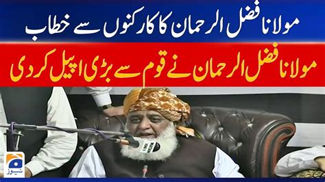 Moulana Fazal Ur Rehman Speech At Peshawar July Geo News