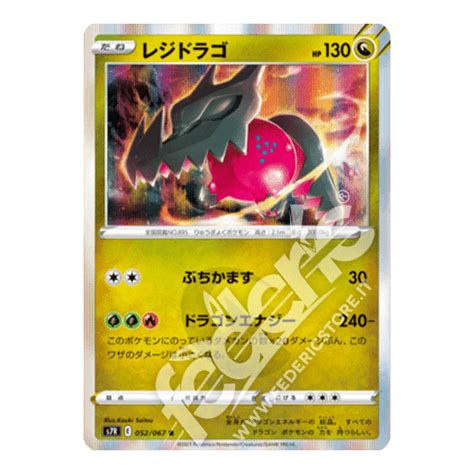 052 067 Regidrago Holo JP MINT Federicstore