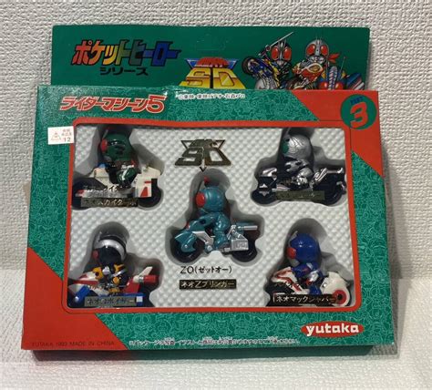 【やや傷や汚れあり】ポケットヒーローシリーズ 仮面ライダーsd ライダーマシーン5 Part3 ユタカ Yutaka 人形の落札情報詳細