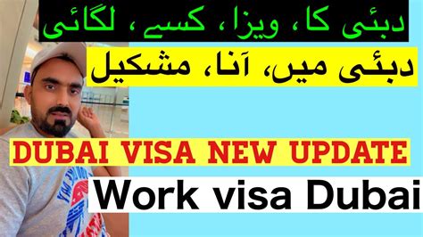 Dubai Visit Visa New Update Dubai Visa Last Updatedubai Work Visa New