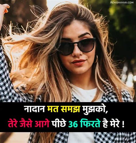 Girls Attitude Status In Hindi Quotesgyan