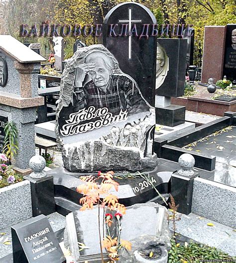 Байковое кладбище в Киеве.История. - ФОТОАЛЬБОМ гранитные памятники ...