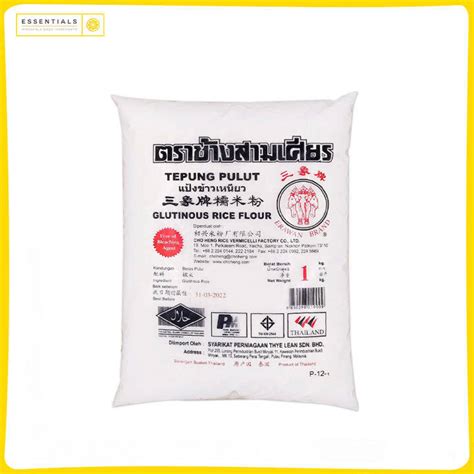 Erawan Glutinous Rice Flour Kg Halal Lazada