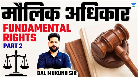 Fundamental Rights Part Indian Polity Upsc Cse