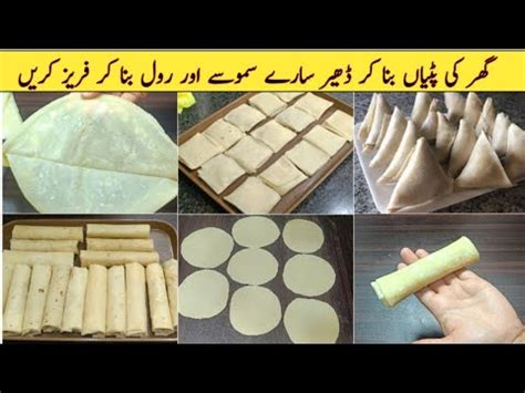 Samosa Or Roll Patti Recipe Homemade Samosa Patti Recipe How To