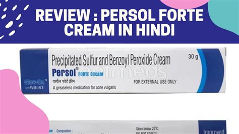 Persol Forte Cream Dermatologist Skin Care Products Youtube