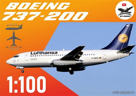 Боинг-737-200 "Люфтганза" / Boeing-737-200 Lufthansa (RP-Model) из ...
