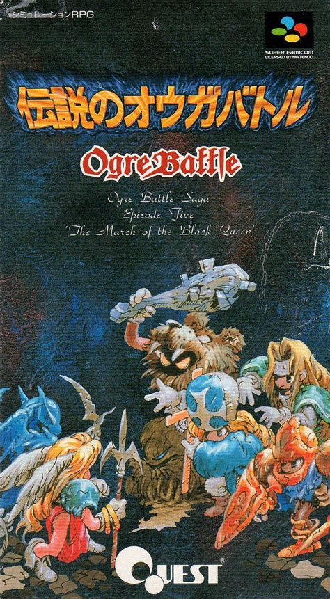 Ogre Battle Box Cover Art Mobygames Ogre Battle Ogre Retro