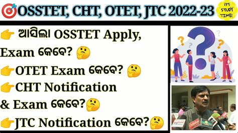 Osstet Otet Cht Jtc Otet Exam Osstet Apply Exam