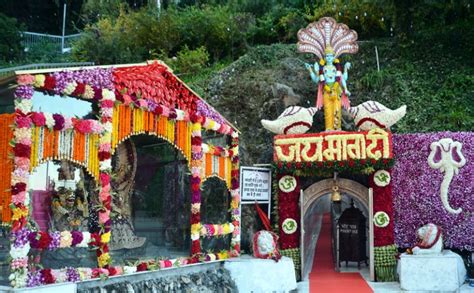 A beautiful view of Shri Mata Vaishno Devi Cave Shrine at Katra ...