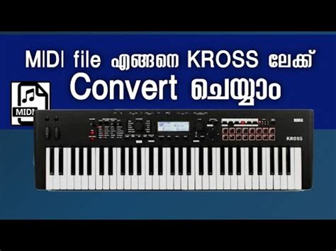 MIDI ഫയൽ KROSS 2 ലകക എങങന CONVERT ചയയ YouTube