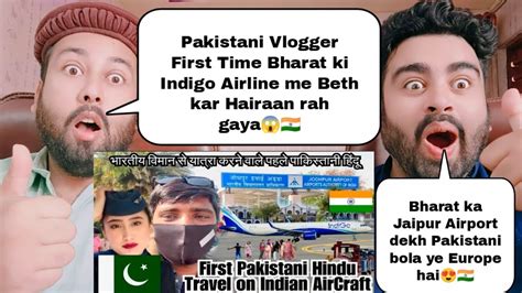 Pakistani First Time Travel In India S Indigo Airlines Jaipur