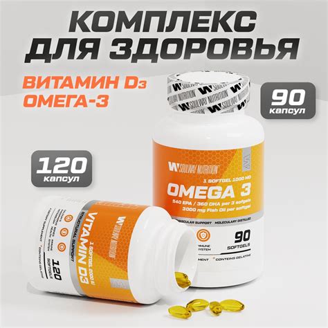 Живи ярко и здорово: набор Омега-3 + Витамин D3, для детей, д 2000, для ...