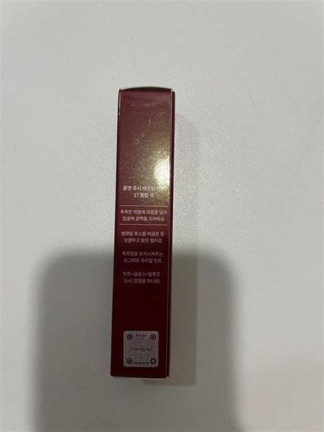 Romand Juicy Lasting Tint Plum Coke Beauty Personal Care Face