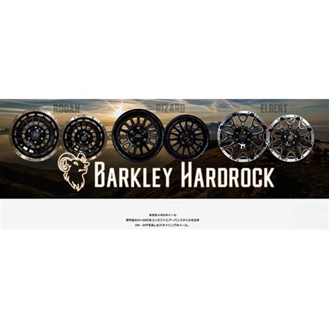 HOT STUFF ホットスタッフ バークレイ ハードロック RIZARD リザード デリカD J H セミグロスブラック 本価格 本以上ご注文にて送料