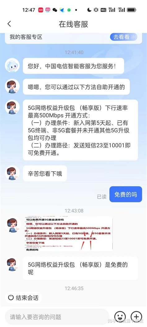 2024年有什么流量多又便宜的流量卡推荐？小白必看之流量卡攻略！！【移动，联通，电信全方位测评】