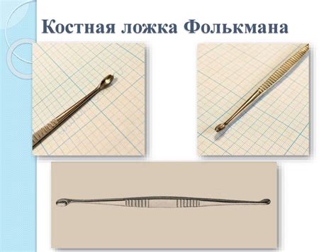 Хирургический инструментарий - презентация онлайн