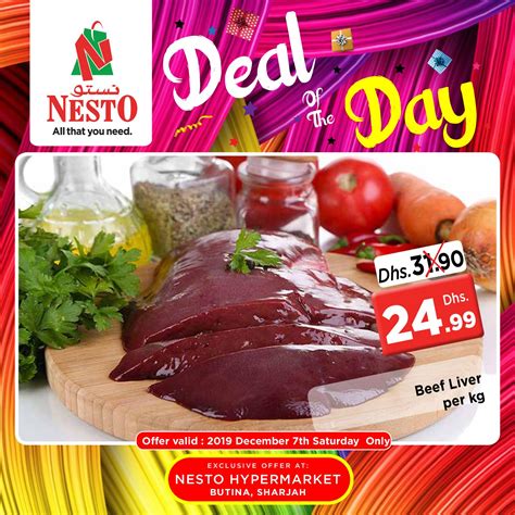 Calam O Tsawq Net Nesto Hypermarket Butina Uae