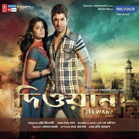 Deewana Songs Download - Bengali Songs Online @JioSaavn