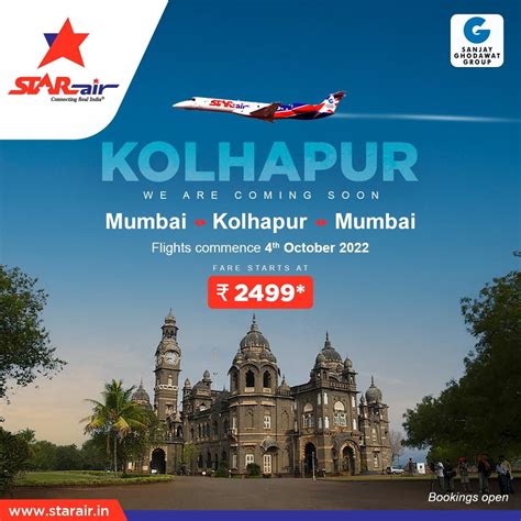 Star Air On Twitter Chala Kolhapur Launching Flights From 4th Oct