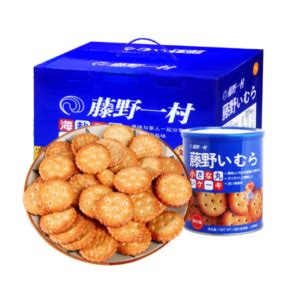 Fujino Ichimura Hokkaido Style Salted Biscuit 1 Tub 138g Fresh