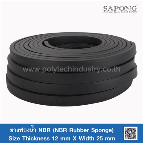 NBR Sponge Rubber 12x25 Mm Polytechindustry