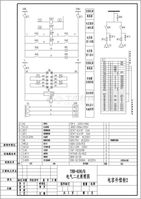 某电气高压电容器自动投切图（共4张）高压电气原理图土木在线