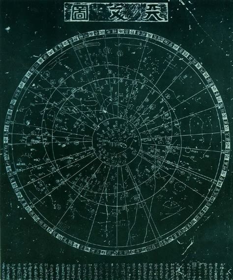 13th century Chinese constellation chart : r/space