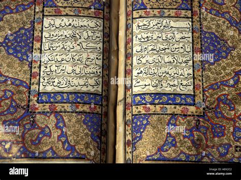 Quran Calligraphy Banque De Photographies Et Dimages à Haute Résolution Alamy