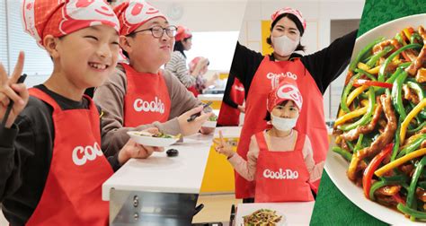 川崎工場の「cook Do®」親子コース｜川崎工場｜知る・楽しむ｜味の素株式会社