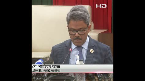 মির্জা ফখরুলের বক্তব্য রাষ্ট্রদ্রোহিতার শামিল পররাষ্ট্র প্রতিমন্ত্রী