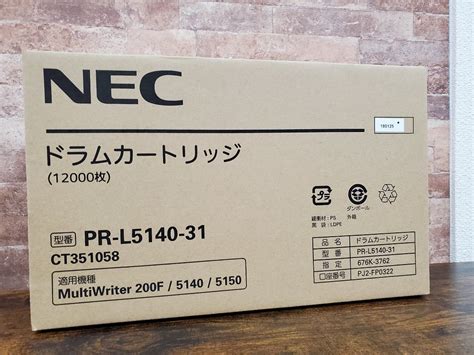 Yahoo オークション NEC 純正 ドラムカートリッジ PR L5140 31 モノ